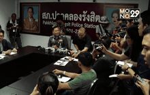 3 นักศึกษาโกงสอบแพทย์ เบี้ยวพบตำรวจ