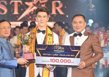 สามีแห่งชาติคนใหม่ของโลก โอลิฟท์ กิจเงิน พันเสนา หล่อล่ำตำใจคว้า Mister Star Thailand 2022
