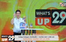 Colligi-Collagen กระป๋องเล็ก 1 กระป๋อง 1,590 บาท วันนี้ลดพิเศษ! จ่ายเพียง 449 บาท เท่านั้น