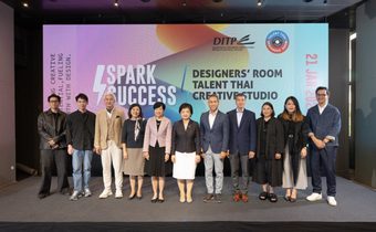 “พาณิชย์-DITP” ปลื้ม! นักออกแบบไทยเฉิดฉายเวทีโลก เปิดตัวโครงการ Designers’ Room/Talent Thai/Creative Studio Promotion