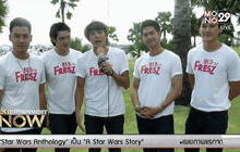 FresZ Exclusive ครั้งที่ 1 @ Ocean Marina Yacht Club Pattaya