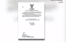 กรุงเทพเย็นลงต่ำสุด 21 องศา