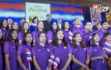 สมาคมกีฬาวอลเลย์ฯ เตรียมส่งทีมเก็บตัวญี่ปุ่น