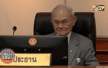 “วิษณุ” เตือนระวัง 6 คำเสี่ยง ผิดกม.ประชามติ