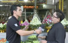 ปากคลองตลาด