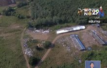 ป่าไม้เข้าให้ข้อมูล กมธ.ฟาร์มไก่เขาสน