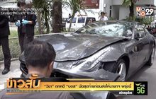 “วิชา” ถกคดี “บอส” นัดสุดท้ายก่อนส่งให้นายกฯ พรุ่งนี้