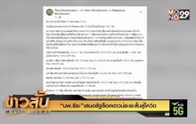 “นพ.ธีระ”เสนอรัฐล็อคดาวน์ระยะสั้นสู้โควิด