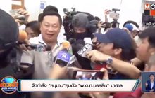 จัดกำลัง”หนุมาน”คุมตัว “พ.ต.ท.บรรยิน” มาศาล