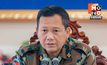 ทำไมกัมพูชาไม่เจรจา 4 พื้นที่พิพาทชายแดนไทย