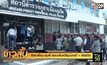 เรียกเพื่อน-รุ่นพี่ สอบเพิ่มคดีรุ่นน้องปี 1 เสียชีวิต