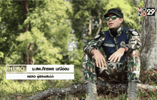 Five minutes Bighero : น.สพ.ภัทรพล มณีอ่อน HERO  ผู้พิทักษ์สัตว์ป่า ตอนที่ 4/5