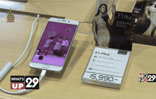 Scoop OPPO F1 Plus