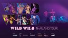 NewBie Media พร้อมทำหัวใจคุณเต้นแรง ไปกับ Wild Wild Show การแสดงสุดเอ็กซ์คลูซีฟของหนุ่ม ๆ สุดเซ็กซี่จากเกาหลีใต้ เปิดจองบัตรแล้ววันนี้ ที่ Thaiticket Major ทุกสาขา