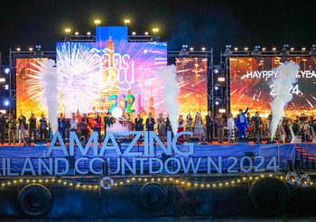 ททท. ฉลองรับศักราชใหม่กับงาน “Amazing Thailand Countdown 2024 วิจิตร อรุณ” ฉายภาพควาดงามของแลนด์มาร์กประเทศไทย ดันรายได้ท่องเที่ยวเพิ่ม 5 หมื่นล้านบาท