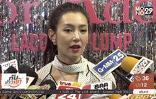 “เบลล่า” แจงปมอาหารเสริม ไม่หวั่นถูกทักฉาวกว่า “โป๊ป”