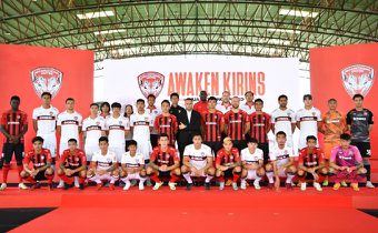 เมืองทอง ยูไนเต็ด เปิดตัวสโมสรสุดยิ่งใหญ่  ภายใต้เคมเปญ “AWAKEN KIRINS”