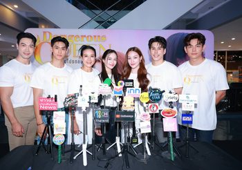 “เหนือ-ดิสรยา” นำทีมบวงสรวงซีรีส์แซฟฟิกโรแมนติกดราม่า เรื่อง “Dangerous Queen The Series คนโปรดของควีน” รั้งตำแหน่ง “ผู้จัดฯ หน้าใหม่ ” ในนาม “แสงเหนือ เอ็นเตอร์เทนเม้นท์”