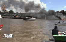 เรือระเบิดกลางแม่น้ำในเปรู
