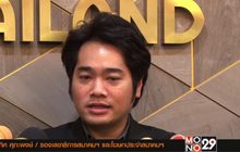 สมาคมฯ ขีดเส้นตายสมัครคุม “ช้างศึก” ถึงจันทร์หน้า