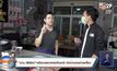 “แว่น สิริรัตน์”อดีตบาสสาวหล่อทีมชาติ เปิดบ้านขายก๋วยเตี๋ยว