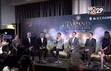 ททท. จัดงาน “Amazing Thailand Countdown 2019”  ริมแม่น้ำเจ้าพระยา ที่ไอคอนสยาม