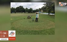 นวัตกรรมเครื่องตัดหญ้าอัตโนมัติ