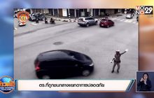 ตร.ที่ถูกชนกลางแยกอาการปลอดภัย