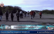 เปิดปูมเศรษฐีอเมริกัน ต้องสงสัยฆาตกรรมสาววัย 16