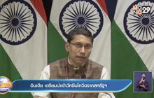 อินเดีย เตรียมนำเข้าวัคซีนโควิด จากสหรัฐฯ