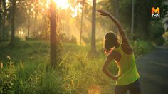 แชร์เทคนิค ตื่นเช้าไปวิ่ง ให้รู้สึกสดชื่น ไม่เพลียระหว่างวัน