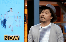 “The Down” ภ.ถ่ายทอดชีวิตจริงของวัยรุ่นดาวน์ซินโดรม