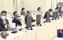 สมช.พิจารณาต่ออายุ พรก.ฉุกเฉินหรือไม่