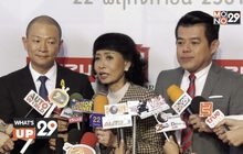อีซูซุ ร่วมกับ เมเจอร์ซีนีเพล็กซ์ แถลงข่าวเปิดตัวภาพยนตร์เทิดพระเกียรติฯชุดล่าสุด