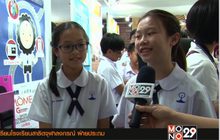 วช.หนุนนักประดิษฐ์ นร.ไทยเจ๋งโชว์ผลงาน