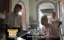 ”เทศกาลภาพยนตร์สารคดีจากไต้หวัน กรุงเทพฯ 2018”