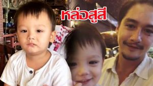 อนันดา เอเวอร์ริ่งแฮม โชว์น้องชายอายุห่าง 34 ปี เหมือนได้เป็นพ่อไปด้วย