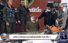 นาทีปะทะเดือดขบวนการลักลอบตัดไม้ จนท.เจ็บ 1