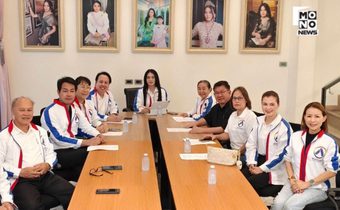 ‘ก้าวอิสระ’พร้อมแล้ว ‘มาดามหยก’ลั่นกลองรบ นำสู้ศึกเลือกตั้ง 69 หวังปาร์ตี้ลิสต์ 10–15