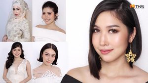 แชร์ทุกขั้นตอน แต่งหน้าเจ้าสาว จาก Rocky Rose Makeup เมคอัพเจ้าสาวมือโปร