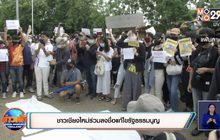 ชาวเชียงใหม่ร่วมลงชื่อแก้ไขรัฐธรรมนูญ