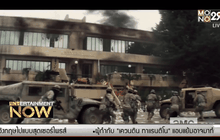 Fear the Walking Dead ฉายตอนแรก เรทติ้งพุ่งทะลุเพดาน