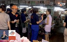 หลายพรรคการเมืองลงพื้นที่พบประชาชน