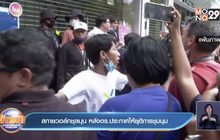 สกายวอล์กชุลมุน หลังตร.ประกาศให้ยุติการชุมนุม