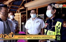 มอบกระเช้า “ขอโทษ” หญิงผู้ป่วย หลังไล่ไม่ให้ขึ้นรถ