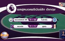 ผลการแข่งขันฟุตบอลพรีเมียร์ลีก อังกฤษ 14-01-64