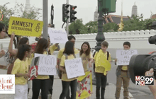 แอมเนสตี้ฯ เรียกร้องปล่อยตัวนักศึกษา