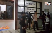 นักโทษหลบหนีเรือนจำเข้ามอบตัว จ.นราธิวาส