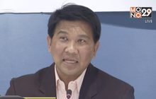 ดัชนีความเชื่อมั่นฯ ก.พ.ลดลง
