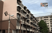 ชะลอฟื้นฟูแฟลตดินแดง